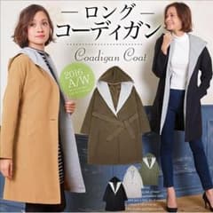 コーディガン★フード付き★バイカラーコート★ロング★レディース t77のサムネイル