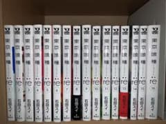 東京喰種:re 全巻セットのサムネイル