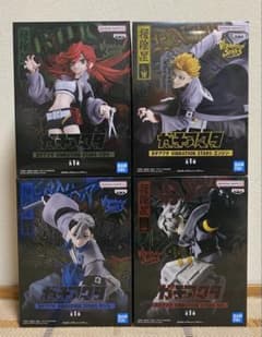 新品未開封】ガチアクタ VIBRATION STARS 4体セット - メルカリ