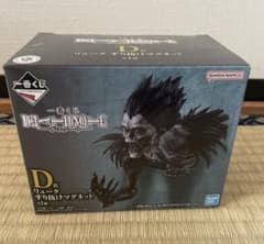 데스노트 이치 반 쿠지 D상 류크 빠져 자석
