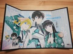 複製サイン色紙 屏風風 魔法科高校の劣等生 全員サービス - メルカリ