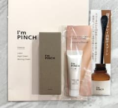 I'm PINCH アイムピンチエッセンス (美容液) 30ml 専用スプーン付