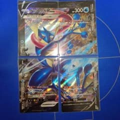 ポケモンカード　ゲッコウガ　VUNION 003/013 ユニオン 3セット 美品 ポケカ ポケモンカード ゲッコウガ VUNION 003/013 ユニオン