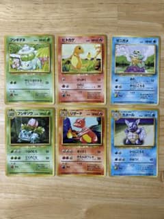 旧裏 初期御三家 ポケモンカード - メルカリ