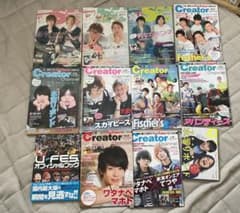 YouTuber雑誌各種＋水溜りボンドのぬいぐるみのサムネイル