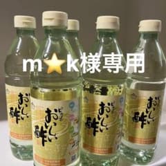 おいしい酢　900×６本のサムネイル