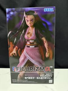 【新品・未開封】鬼滅の刃 FIGURIZMα 竈門禰豆子 鬼化進行時Ver.