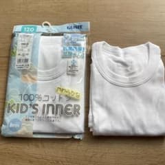 GUNZE 半袖丸首　男の子のサムネイル
