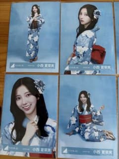 日向坂46 小西夏菜実 生写真 2026年 浴衣 4種コンプ - メルカリ