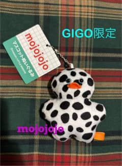 【GiGO限定】ひよこ ブチ mojojojo マスコットぬいぐるみ vol.2