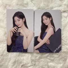 TWICE ダヒョン JYP トレカ フラッグシップ FLAGSHIP - メルカリ
