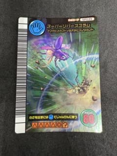 メタルファイトベイブレード ダークブル ガンメタVer WBBAフェイス