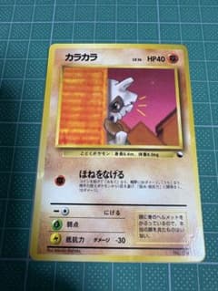 美品】カラカラ ○ 拡張シート第3弾(緑版) - メルカリ