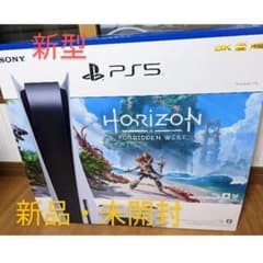 PlayStat “Horizon Forbidden West” 同梱版のサムネイル