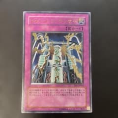 遊戯王 ダメージ・コンデンサー レリーフ SOI-JP052 1p1 - メルカリ