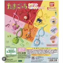 バンダイ たまごっち カラフルマルチチャーム 全6種のサムネイル