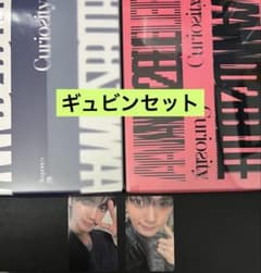 キムギュビン】AND2BLEアルバム＋トレカセット - メルカリ