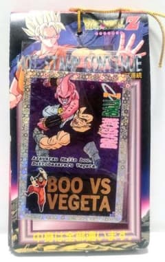 ドラゴンボールＺ ホットスタンプ連続 1束 新品未開封 山勝 1995年 ブウ ドラゴンボールZ ホットスタンプ連続 1束 新品未開封 山勝 1995年