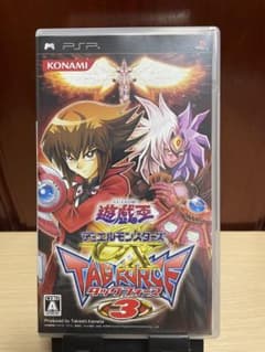 遊戯王デュエルモンスターズGX タッグフォース 3のサムネイル