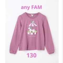 any FAM 長袖カットソー 130 ピンクのサムネイル