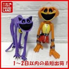 スマイリングクリッターズ　フィギュア　キャットナップ　ドッグデイ　8個セット スマイリングクリッターズ フィギュア キャットナップ ドッグデイ 8個