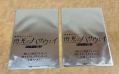 新品未開封 グスタフ・カール００型 メッサー　キルケーの魔女2週目特典　セット メルカリ