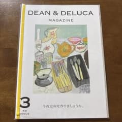 DEAN & DELUCA MAGAZINE ISSUE 03のサムネイル
