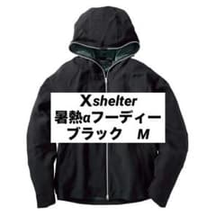 エックスシェルター暑熱αフーディー　ブラック M　ワークマン☆17