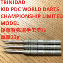 後藤智弥 STEEL キッド KID PDC LIMITED EDITION - メルカリ