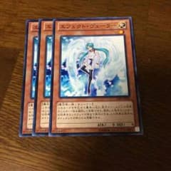 エフェクトヴェーラーのサムネイル
