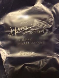 田村保乃 サインアクリルスタンドのサムネイル