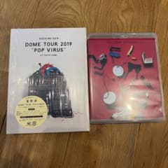 星野 源/DOME TOUR/LIVE TOUR DVD2枚セット - メルカリ