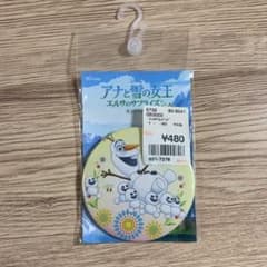 캔 배치