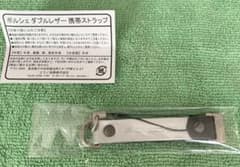 【未使用】ポルシェ　ダブルレザー携帯ストラップのサムネイル