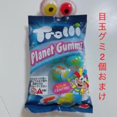 トローリ プラネットグミ 地球グミ (目玉グミ2個おまけ)のサムネイル
