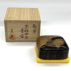香合 秋草 黒柿 四方】道場宗廣 共箱 - メルカリ