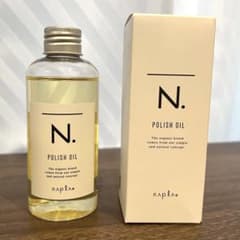 ナプラ N. ポリッシュオイル 150mlのサムネイル