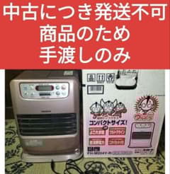 手渡しのみ CORONA ファンヒーター FH-M254Y-R ローズメタリック