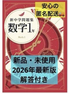 暢遊様 リクエスト 2点 まとめ商品のサムネイル
