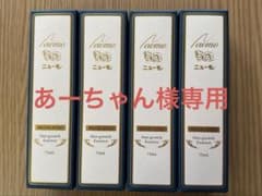 ニューモ育毛剤 75ml×4本セット未使用のサムネイル