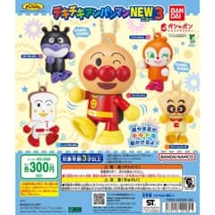 アンパンマン チキチキアンパンマンNEW3 ばいきんまんのサムネイル