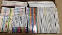 お得 100 冊セット 赤ちゃん向け絵本 大人気絵本 こどものとも012 3367お得 100 冊セット 赤ちゃん向け絵本 大人気絵本 こどものとも012