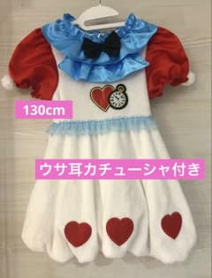 ReliBeauty 白うさぎ コスプレ ドレス 130㎝ うさ耳カチューシャのサムネイル