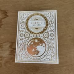 【初回生産限定盤】ずっと真夜中でいいのに。「今は今で誓いは笑みで」のサムネイル