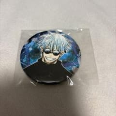 五条悟　原作缶バッジ