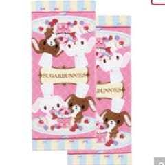 激レア♡シュガーバニーズ　タオルハンカチ２個セット　☆未使用品☆ 激レア♡シュガーバニーズ タオルハンカチ2個セット ☆未使用品☆ 激