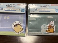 이치 반 쿠지 문구와 함께 ~ 내일도 분명 좋은 날씨 ~ G 상 지퍼 가방