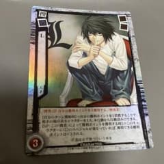 Thumbnail of デスノート L トレカ KONAMI
