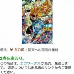 なるなるさんのサムネイル