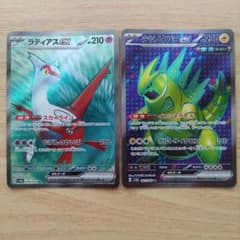 ポケモンカード SR 2枚セットのサムネイル